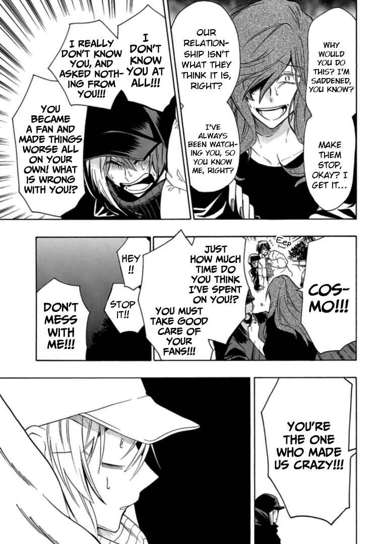 Page 17 Chapter 24 Gachi Koi Nenchakujuu ~Net Haishinsha no Kanojo ni naritakute~