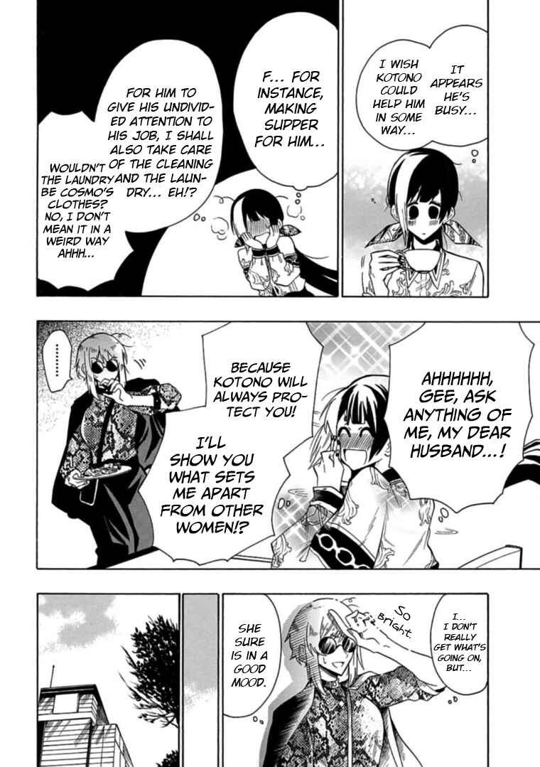 Page 8 Chapter 24 Gachi Koi Nenchakujuu ~Net Haishinsha no Kanojo ni naritakute~