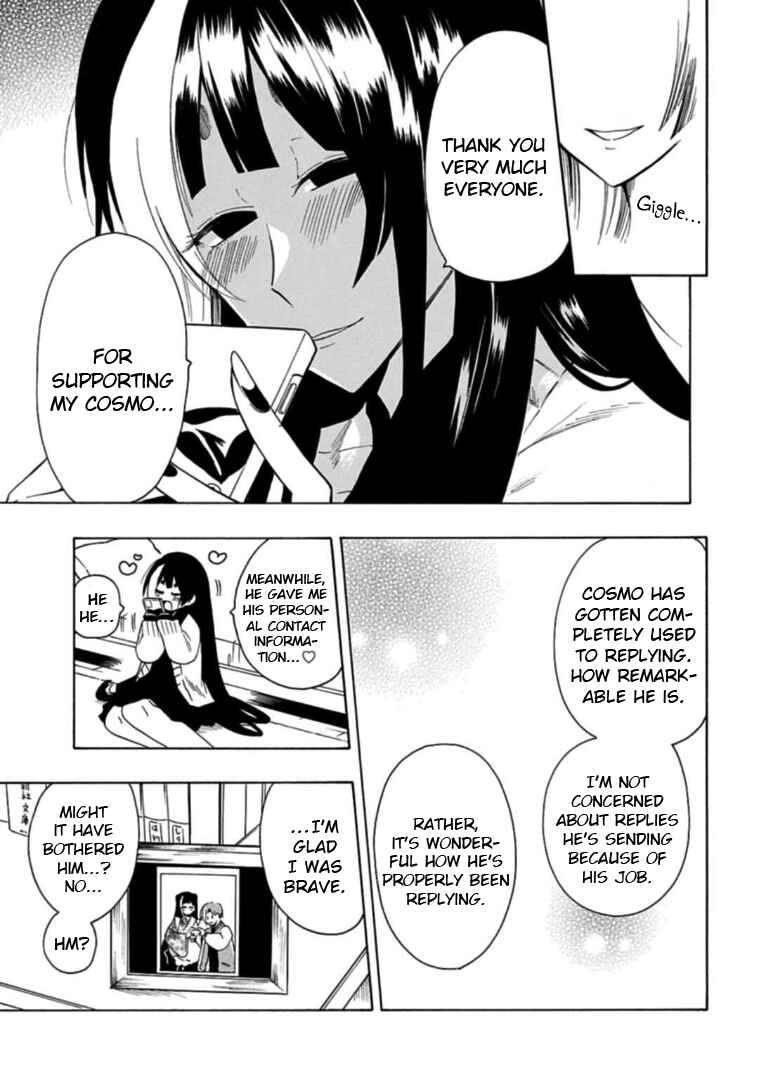 Page 11 Chapter 23 Gachi Koi Nenchakujuu ~Net Haishinsha no Kanojo ni naritakute~