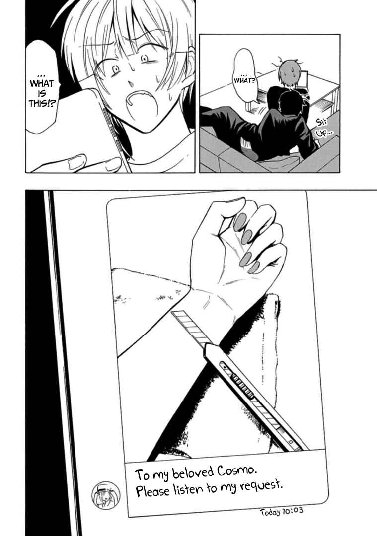 Page 16 Chapter 23 Gachi Koi Nenchakujuu ~Net Haishinsha no Kanojo ni naritakute~