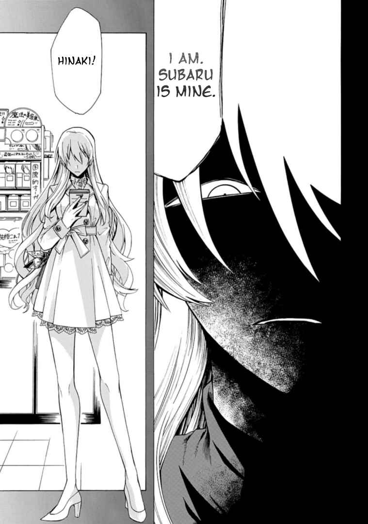 Page 19 Chapter 3 Gachi Koi Nenchakujuu ~Net Haishinsha no Kanojo ni naritakute~