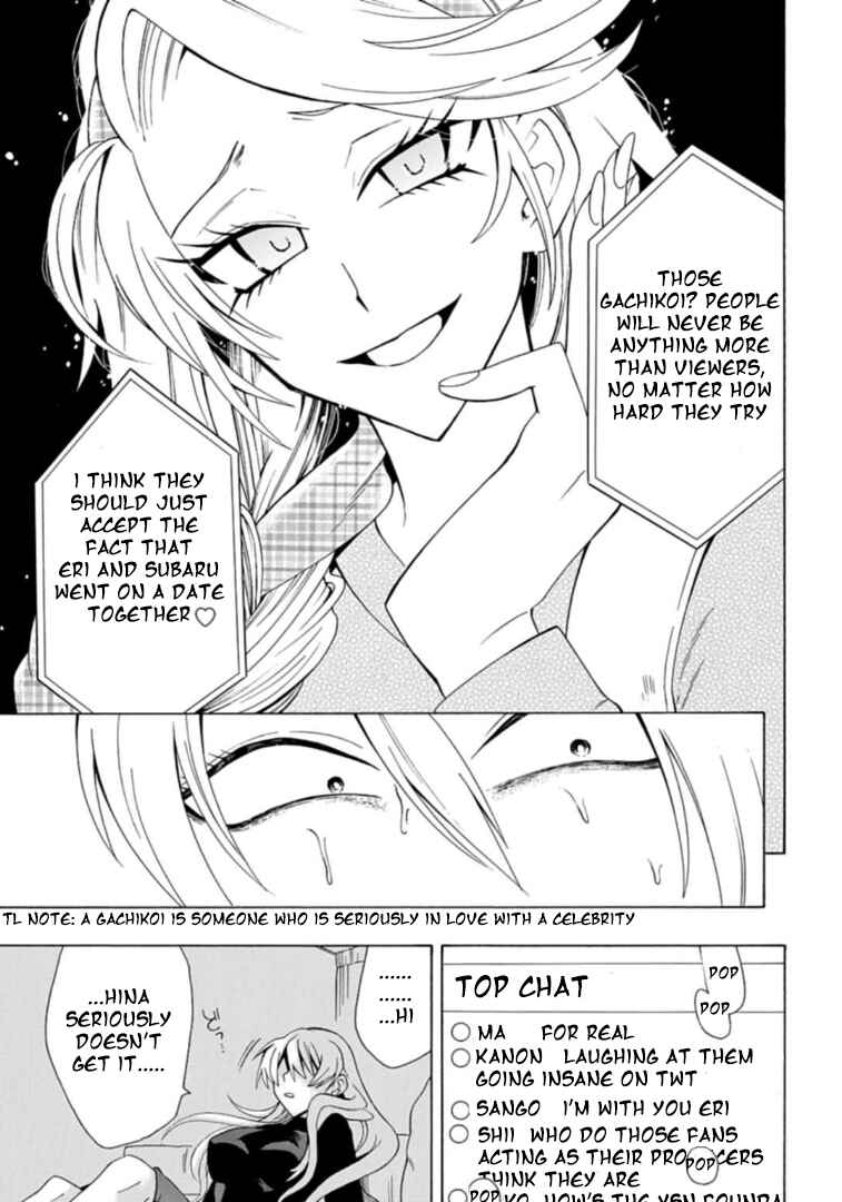 Page 9 Chapter 3 Gachi Koi Nenchakujuu ~Net Haishinsha no Kanojo ni naritakute~