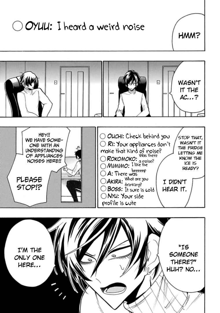 Page 17 Chapter 9 Gachi Koi Nenchakujuu ~Net Haishinsha no Kanojo ni naritakute~