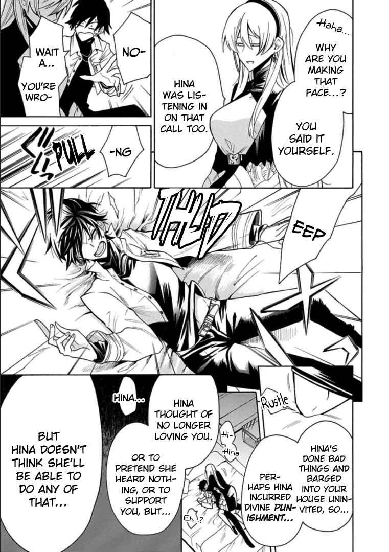 Page 7 Chapter 9 Gachi Koi Nenchakujuu ~Net Haishinsha no Kanojo ni naritakute~