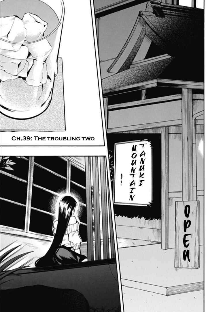 Page 1 Chapter 39 Gachi Koi Nenchakujuu ~Net Haishinsha no Kanojo ni naritakute~