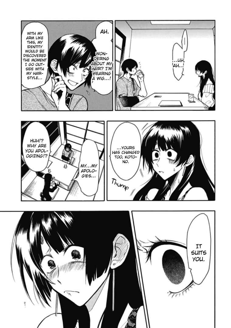 Page 3 Chapter 39 Gachi Koi Nenchakujuu ~Net Haishinsha no Kanojo ni naritakute~