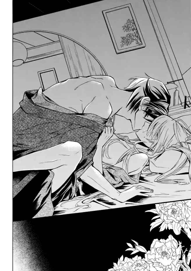 Page 10 Chapter 4 Gachi Koi Nenchakujuu ~Net Haishinsha no Kanojo ni naritakute~