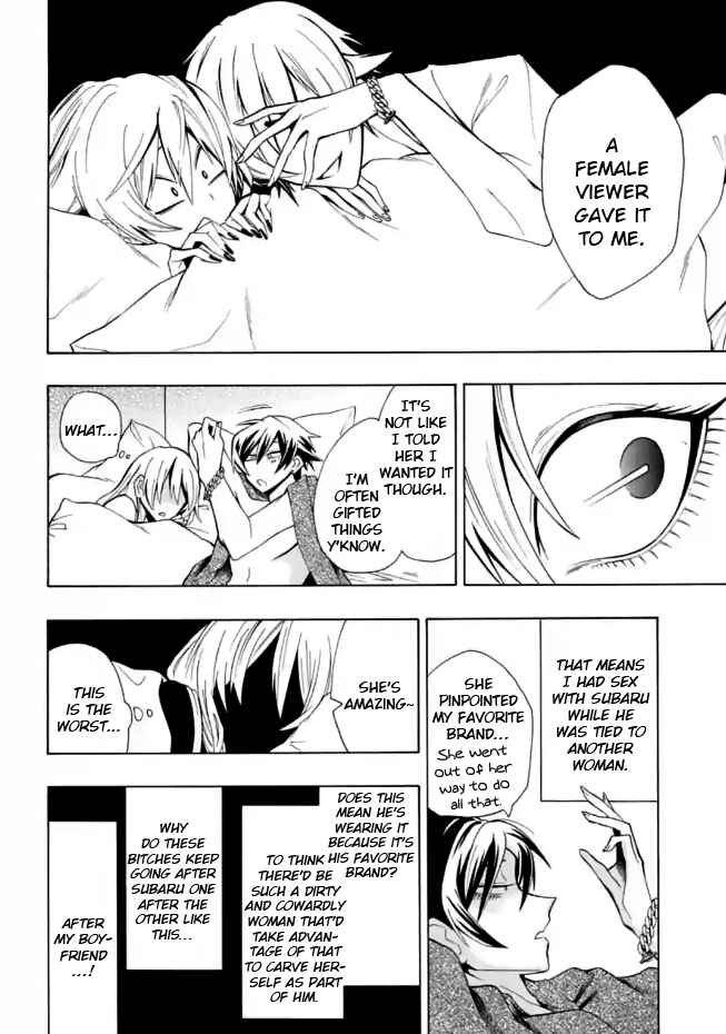 Page 12 Chapter 4 Gachi Koi Nenchakujuu ~Net Haishinsha no Kanojo ni naritakute~