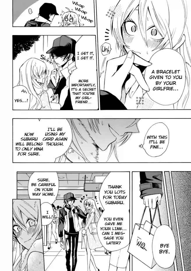 Page 14 Chapter 4 Gachi Koi Nenchakujuu ~Net Haishinsha no Kanojo ni naritakute~