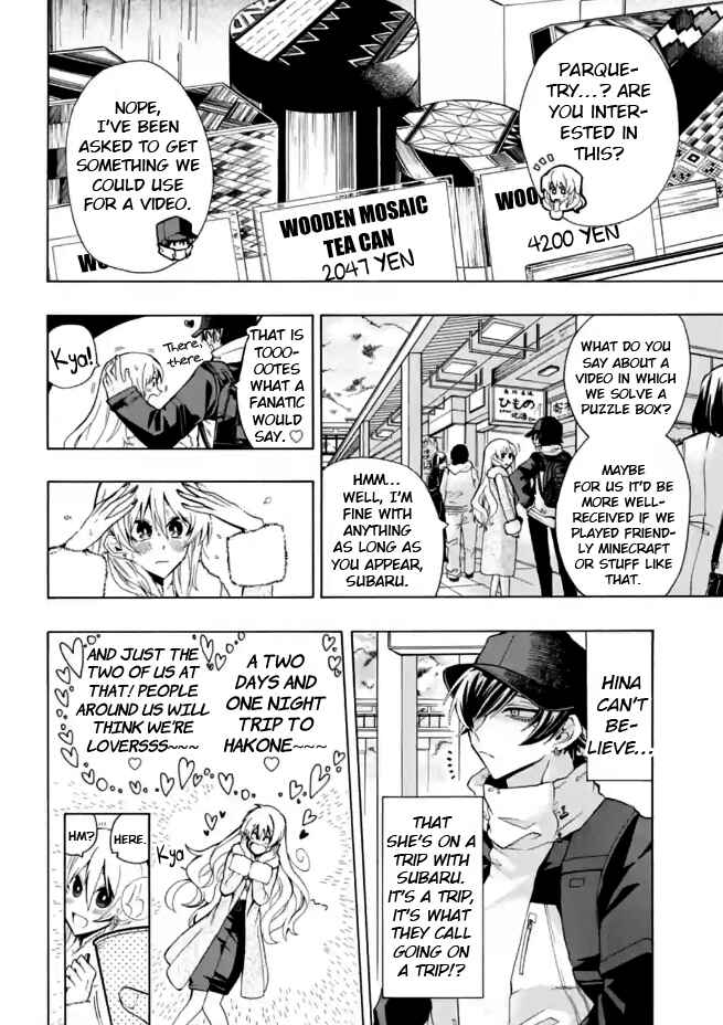 Page 2 Chapter 4 Gachi Koi Nenchakujuu ~Net Haishinsha no Kanojo ni naritakute~
