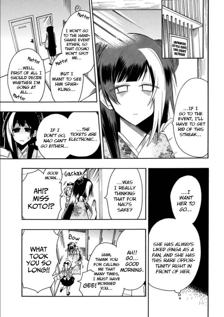 Page 13 Chapter 30 Gachi Koi Nenchakujuu ~Net Haishinsha no Kanojo ni naritakute~