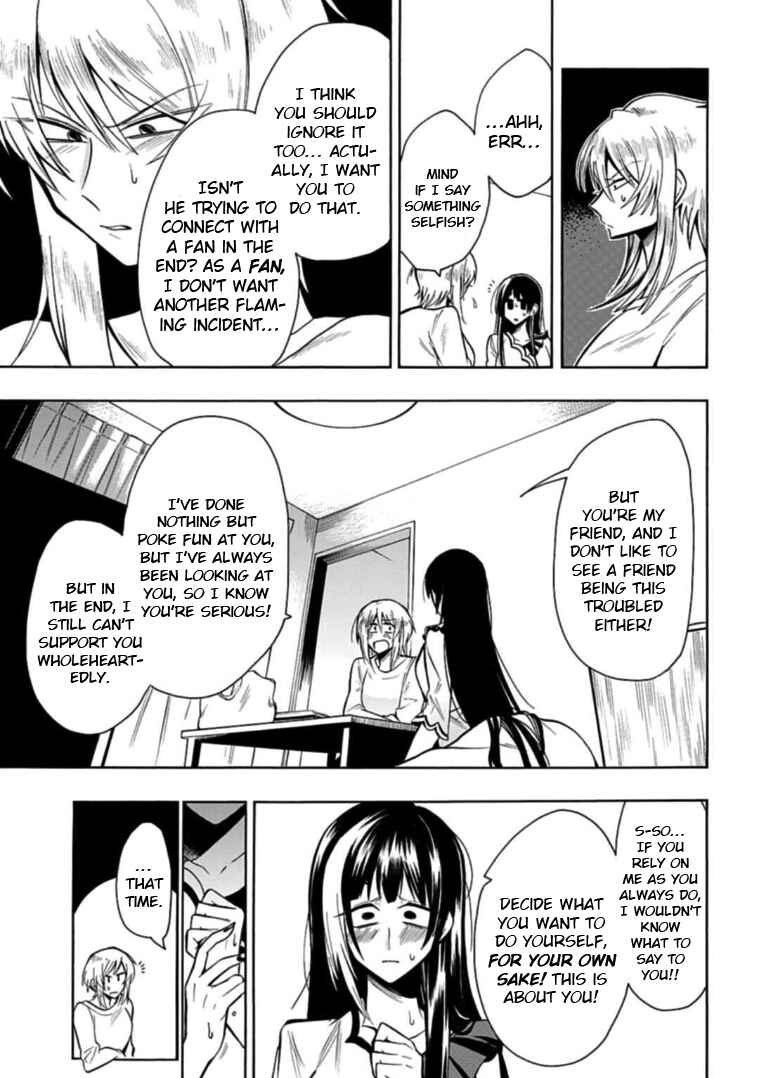 Page 3 Chapter 30 Gachi Koi Nenchakujuu ~Net Haishinsha no Kanojo ni naritakute~