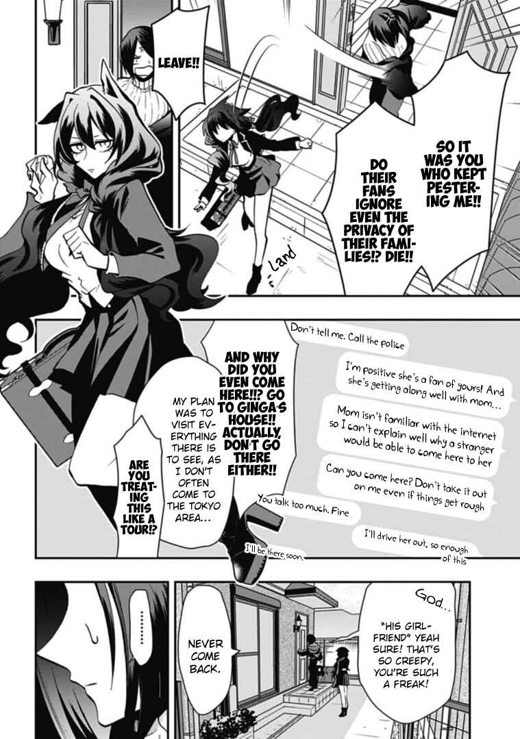 Page 8 Chapter 46 Gachi Koi Nenchakujuu ~Net Haishinsha no Kanojo ni naritakute~