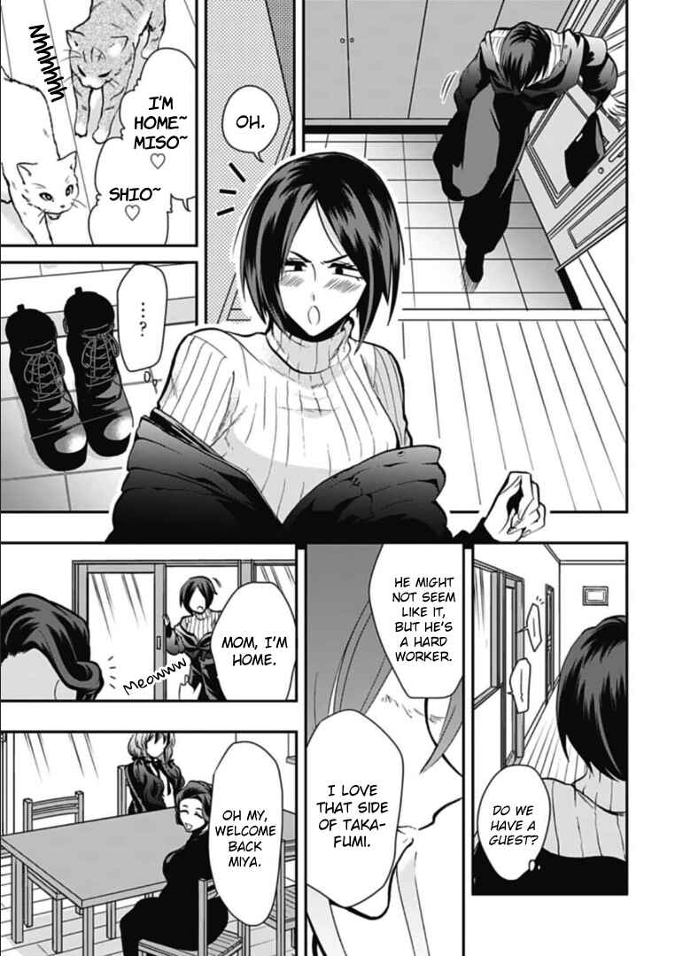 Page 15 Chapter 45 Gachi Koi Nenchakujuu ~Net Haishinsha no Kanojo ni naritakute~