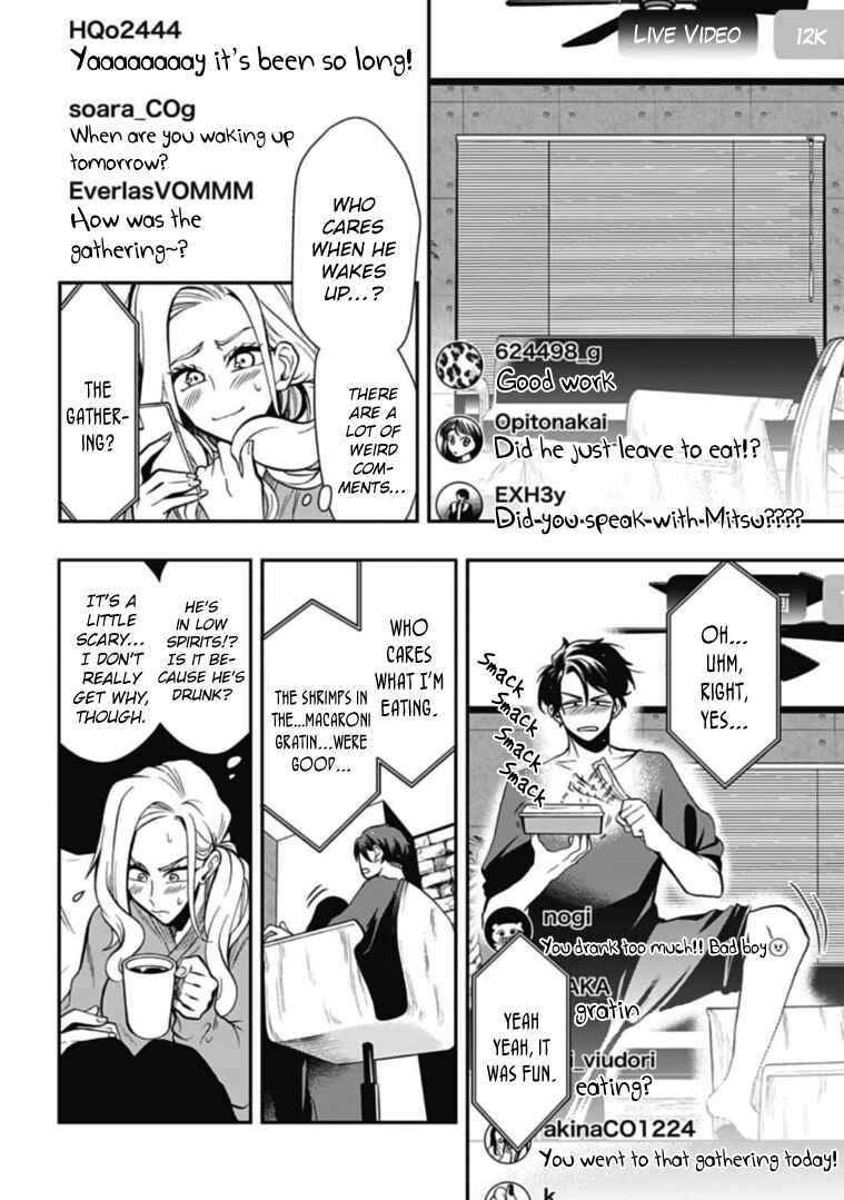 Page 2 Chapter 45 Gachi Koi Nenchakujuu ~Net Haishinsha no Kanojo ni naritakute~