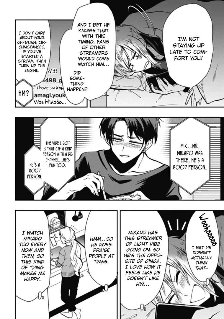 Page 4 Chapter 45 Gachi Koi Nenchakujuu ~Net Haishinsha no Kanojo ni naritakute~