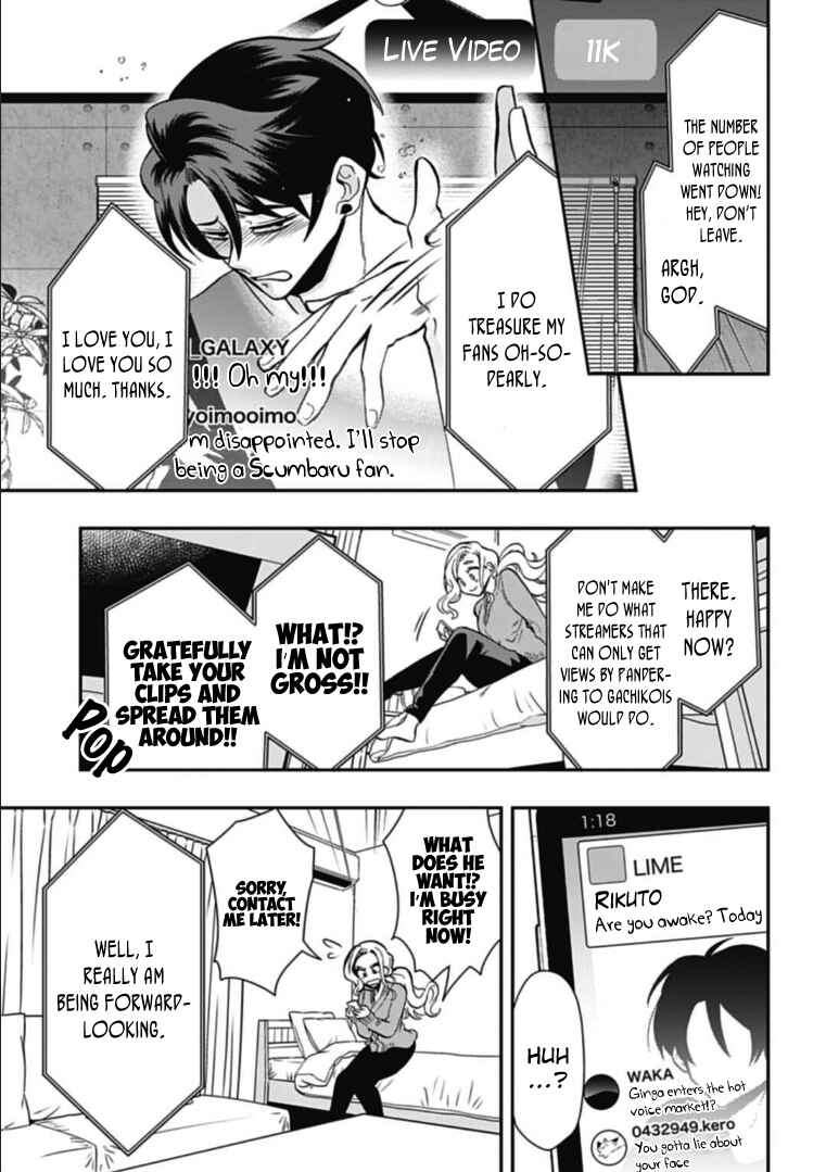 Page 7 Chapter 45 Gachi Koi Nenchakujuu ~Net Haishinsha no Kanojo ni naritakute~