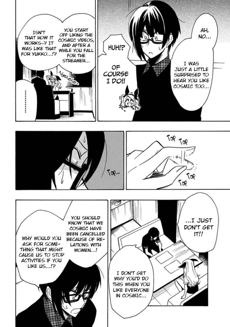 Page 12 Chapter 18 Gachi Koi Nenchakujuu ~Net Haishinsha no Kanojo ni naritakute~