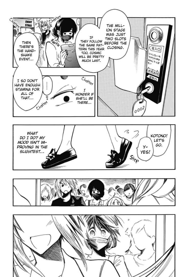 Page 10 Chapter 36 Gachi Koi Nenchakujuu ~Net Haishinsha no Kanojo ni naritakute~