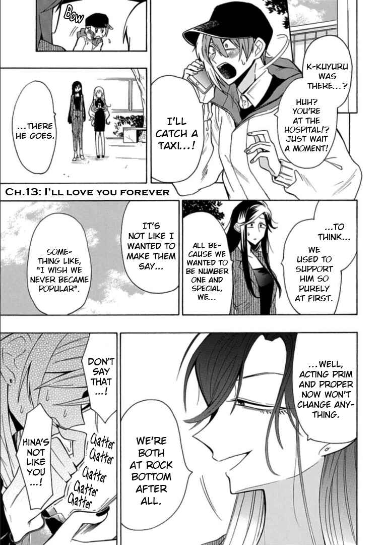 Page 1 Chapter 13 Gachi Koi Nenchakujuu ~Net Haishinsha no Kanojo ni naritakute~