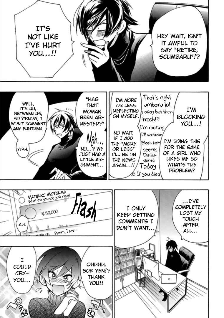 Page 19 Chapter 13 Gachi Koi Nenchakujuu ~Net Haishinsha no Kanojo ni naritakute~