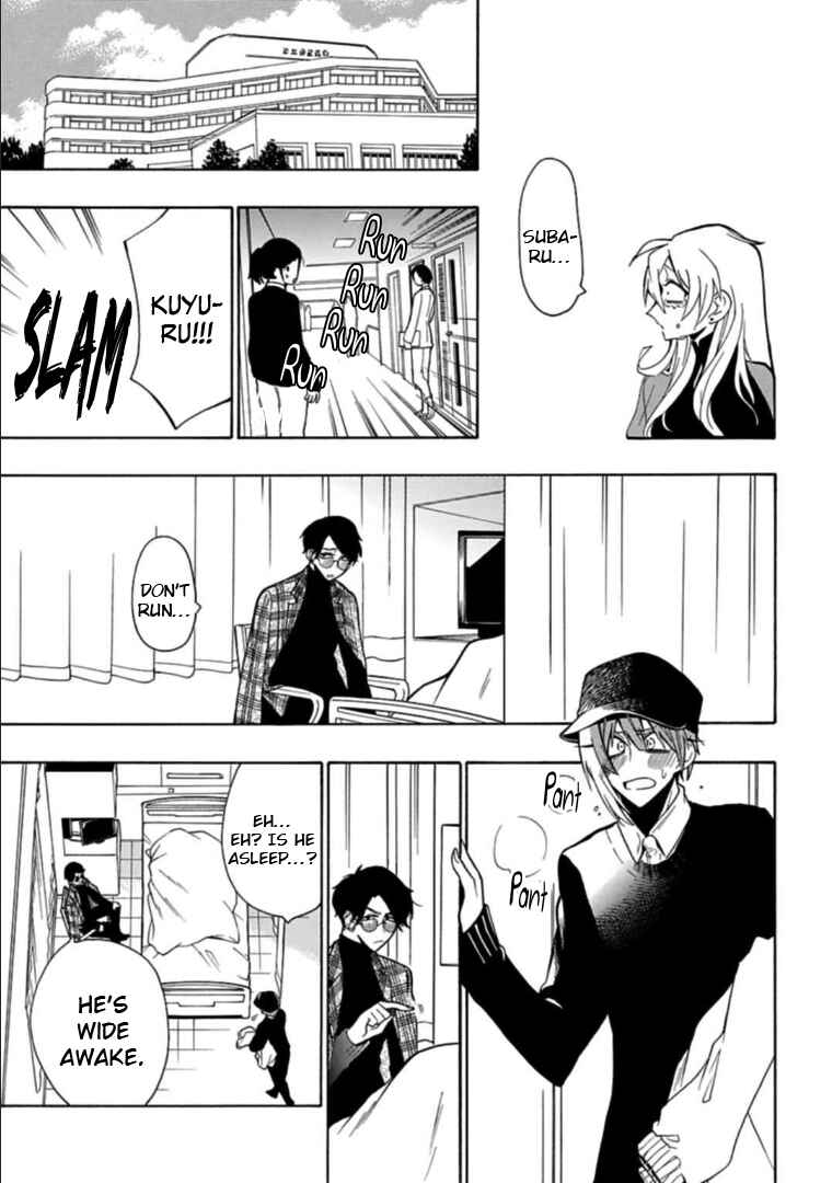 Page 3 Chapter 13 Gachi Koi Nenchakujuu ~Net Haishinsha no Kanojo ni naritakute~