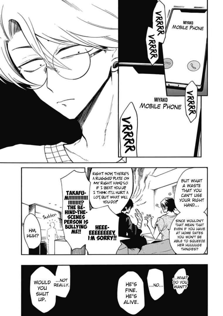 Page 15 Chapter 40 Gachi Koi Nenchakujuu ~Net Haishinsha no Kanojo ni naritakute~