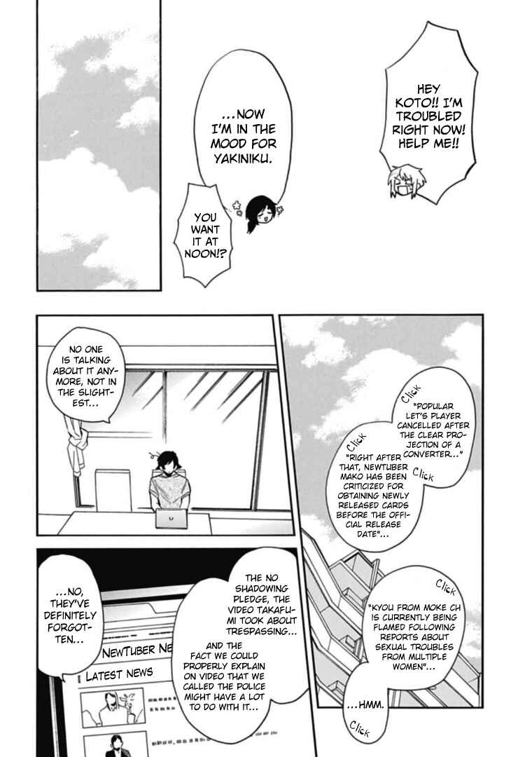Page 8 Chapter 40 Gachi Koi Nenchakujuu ~Net Haishinsha no Kanojo ni naritakute~