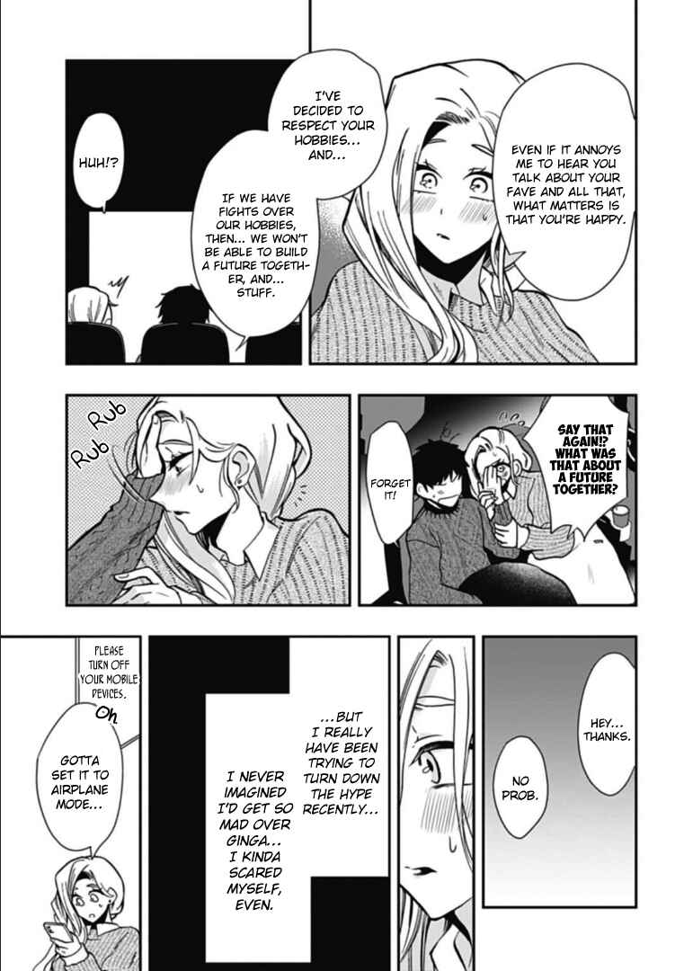 Page 11 Chapter 48 Gachi Koi Nenchakujuu ~Net Haishinsha no Kanojo ni naritakute~