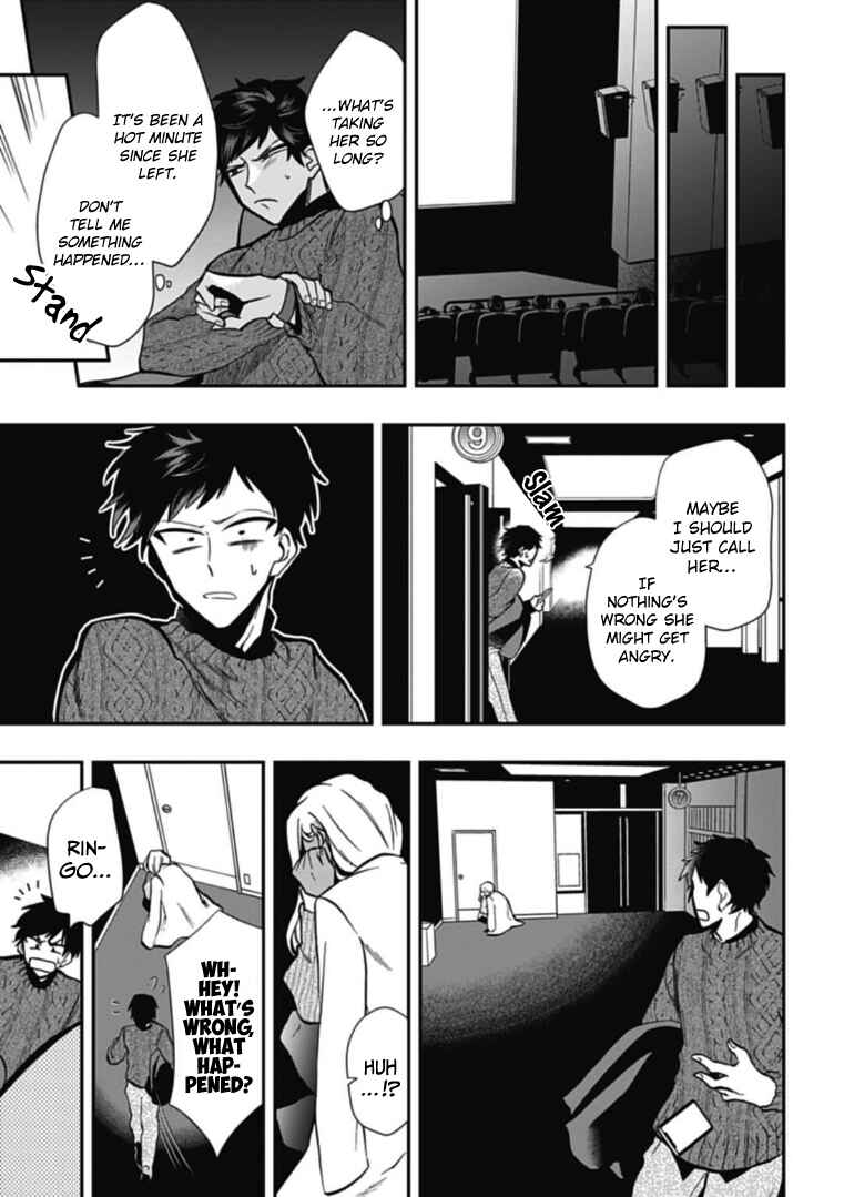 Page 15 Chapter 48 Gachi Koi Nenchakujuu ~Net Haishinsha no Kanojo ni naritakute~