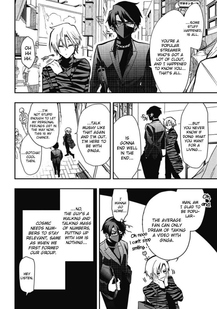 Page 4 Chapter 48 Gachi Koi Nenchakujuu ~Net Haishinsha no Kanojo ni naritakute~