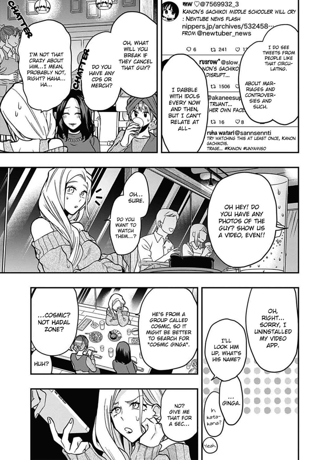 Page 7 Chapter 52 Gachi Koi Nenchakujuu ~Net Haishinsha no Kanojo ni naritakute~