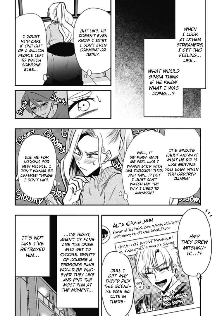 Page 10 Chapter 47 Gachi Koi Nenchakujuu ~Net Haishinsha no Kanojo ni naritakute~