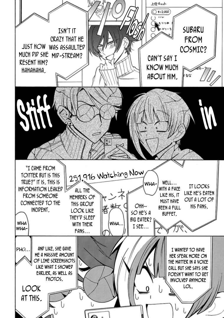 Page 2 Chapter 11 Gachi Koi Nenchakujuu ~Net Haishinsha no Kanojo ni naritakute~