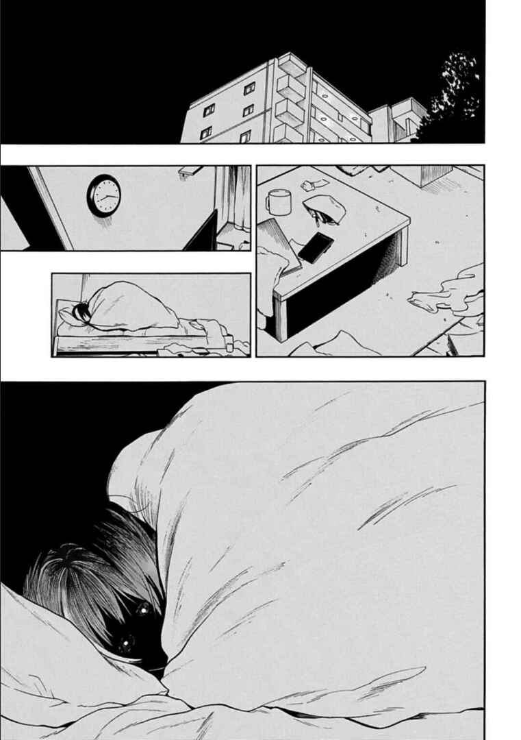 Page 11 Chapter 29 Gachi Koi Nenchakujuu ~Net Haishinsha no Kanojo ni naritakute~