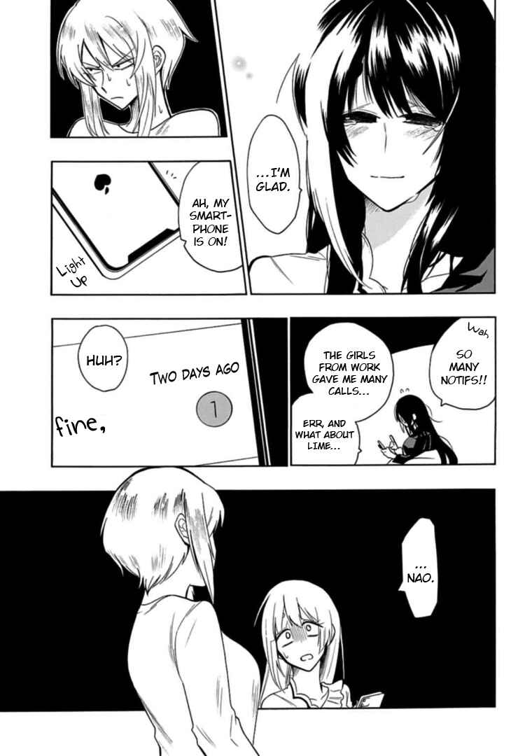 Page 15 Chapter 29 Gachi Koi Nenchakujuu ~Net Haishinsha no Kanojo ni naritakute~