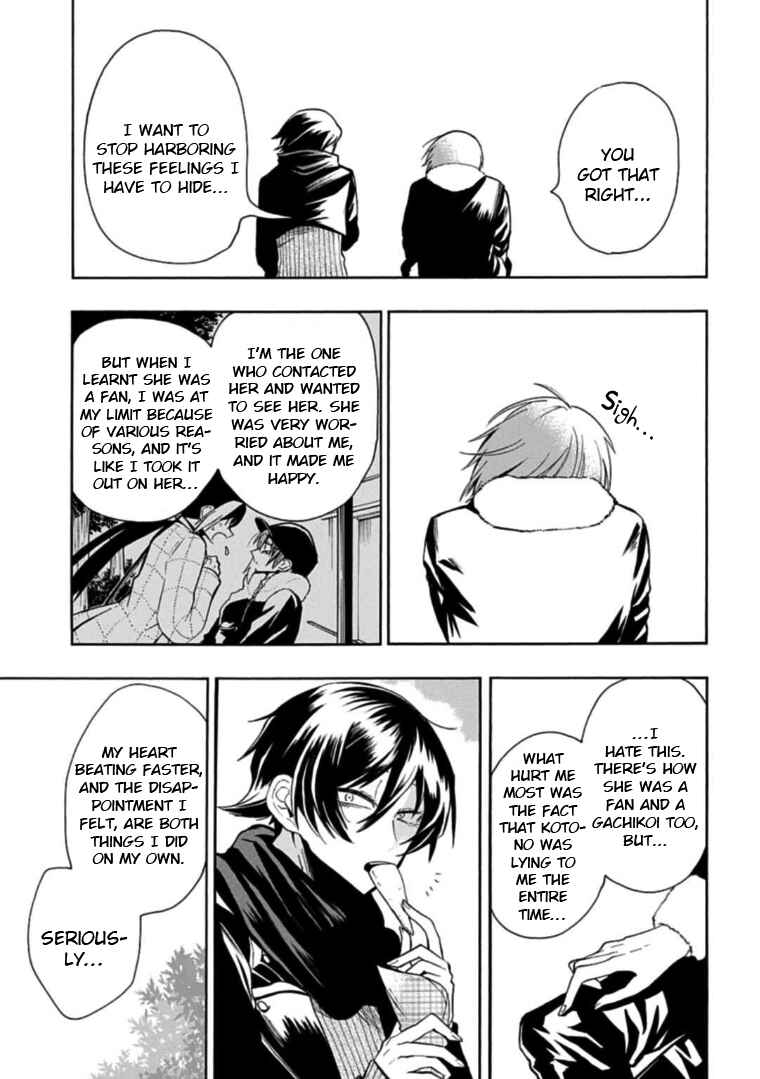 Page 5 Chapter 29 Gachi Koi Nenchakujuu ~Net Haishinsha no Kanojo ni naritakute~