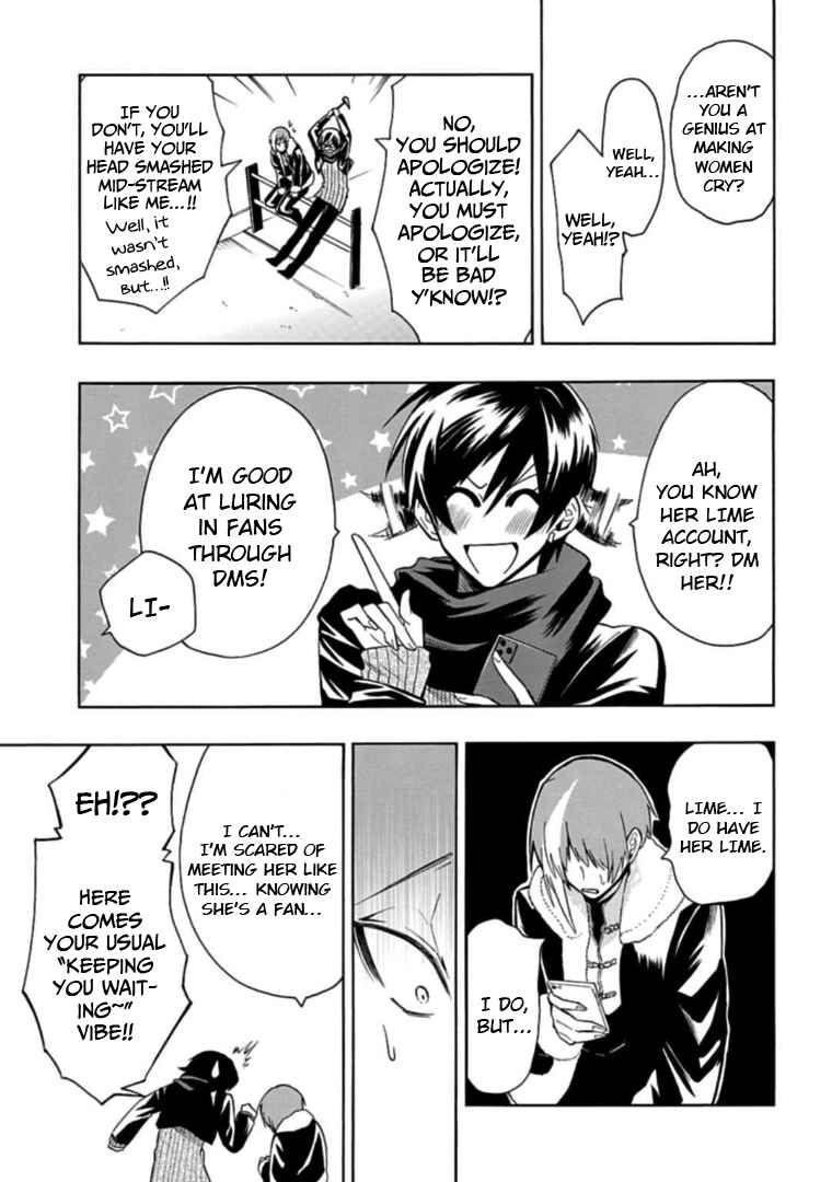 Page 7 Chapter 29 Gachi Koi Nenchakujuu ~Net Haishinsha no Kanojo ni naritakute~