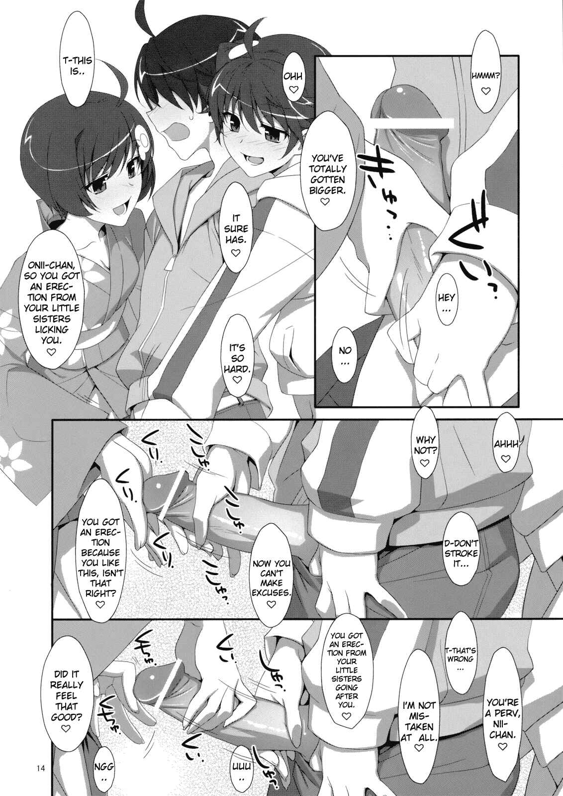 Page 13 Chapter Unknown_01b9 Bakemonogatari - Oniichan wa Imouto ni Yokujou Shitari Shinaiyone (Doujinshi)