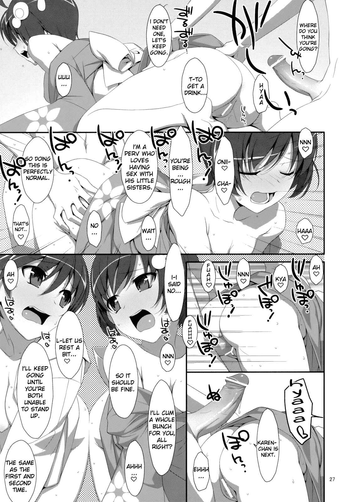 Page 26 Chapter Unknown_01b9 Bakemonogatari - Oniichan wa Imouto ni Yokujou Shitari Shinaiyone (Doujinshi)