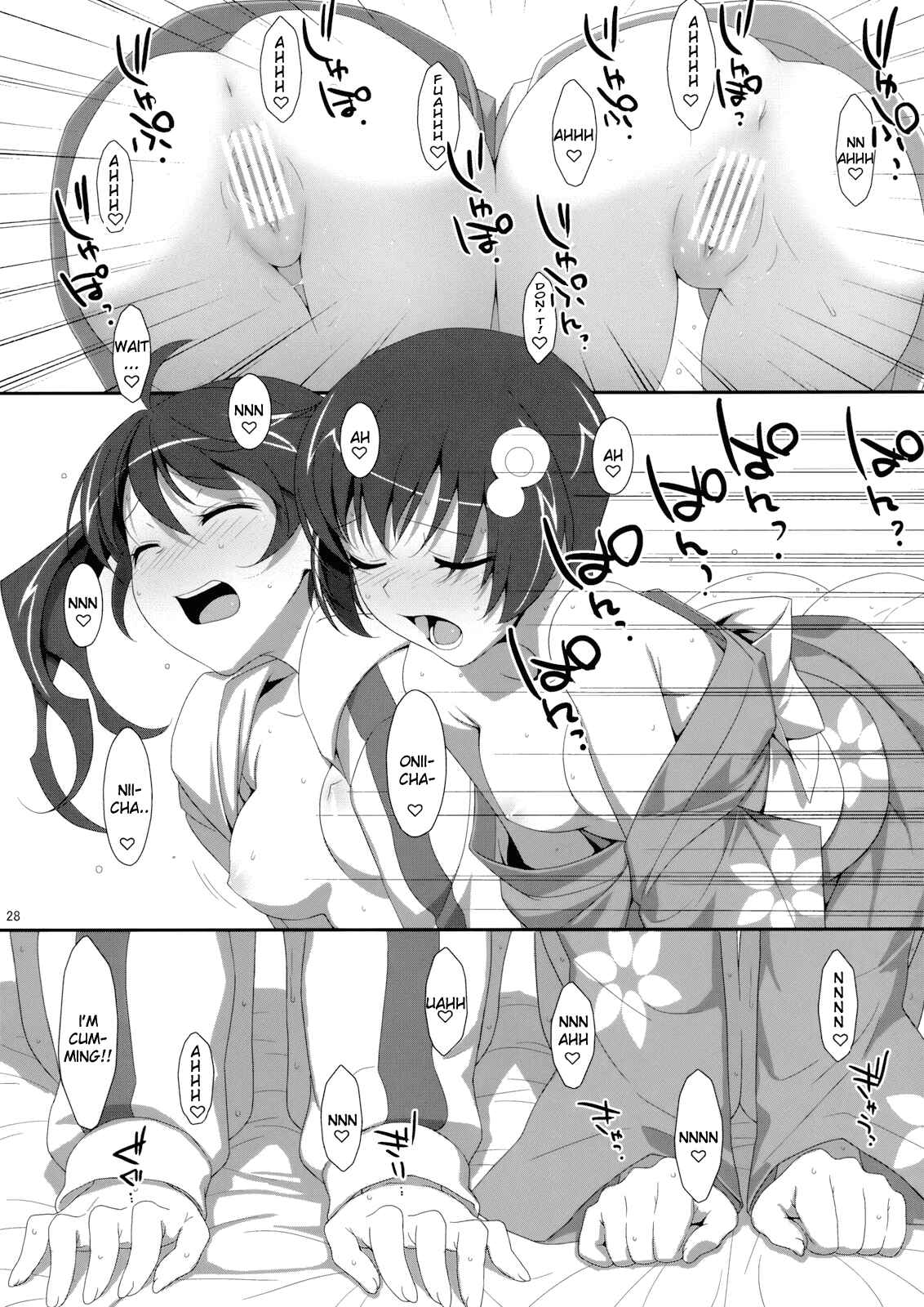 Page 27 Chapter Unknown_01b9 Bakemonogatari - Oniichan wa Imouto ni Yokujou Shitari Shinaiyone (Doujinshi)