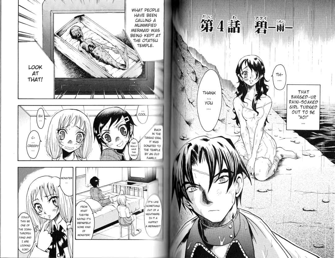 Page 2 Chapter 4 Bloody Roar the Fang