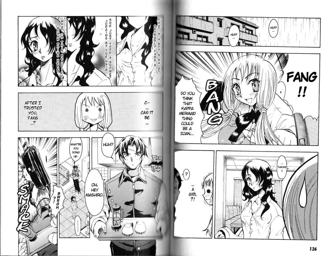 Page 3 Chapter 4 Bloody Roar the Fang