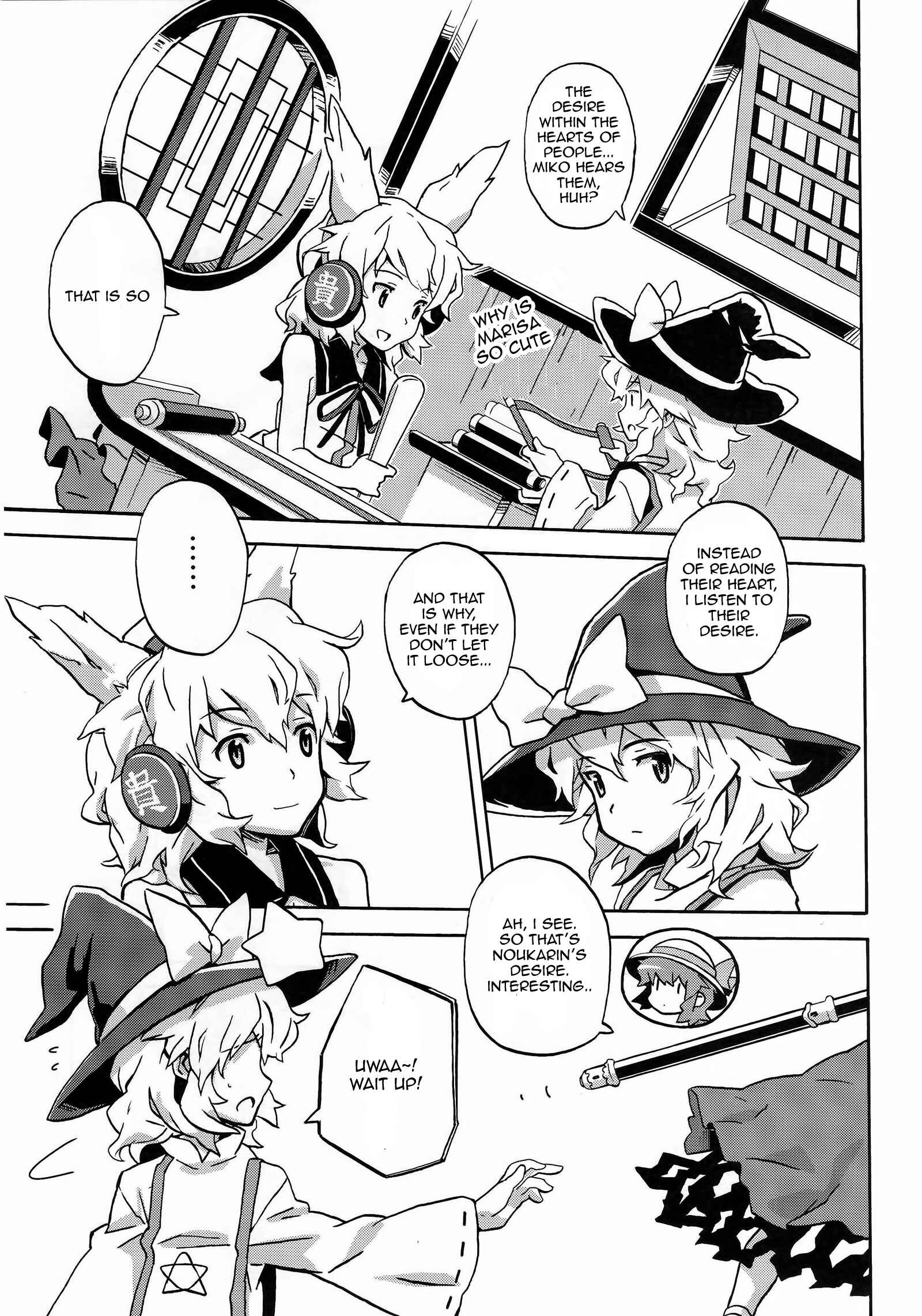 Page 12 Chapter Unknown_3db0 Touhou - Strolling Noukarin (Doujinshi)