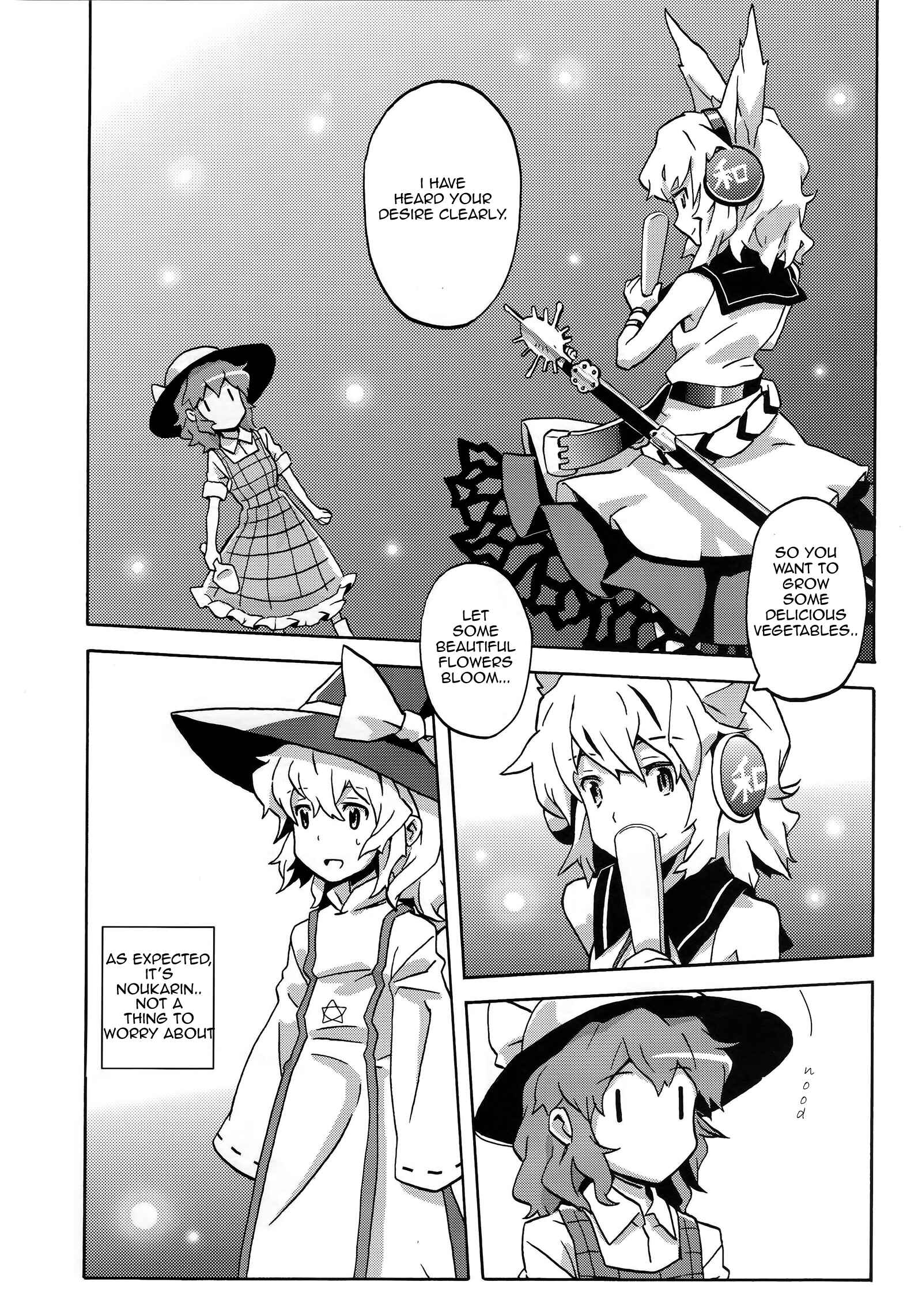 Page 13 Chapter Unknown_3db0 Touhou - Strolling Noukarin (Doujinshi)