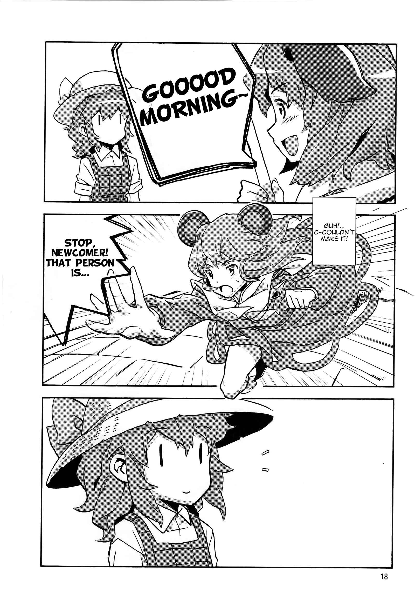 Page 17 Chapter Unknown_3db0 Touhou - Strolling Noukarin (Doujinshi)