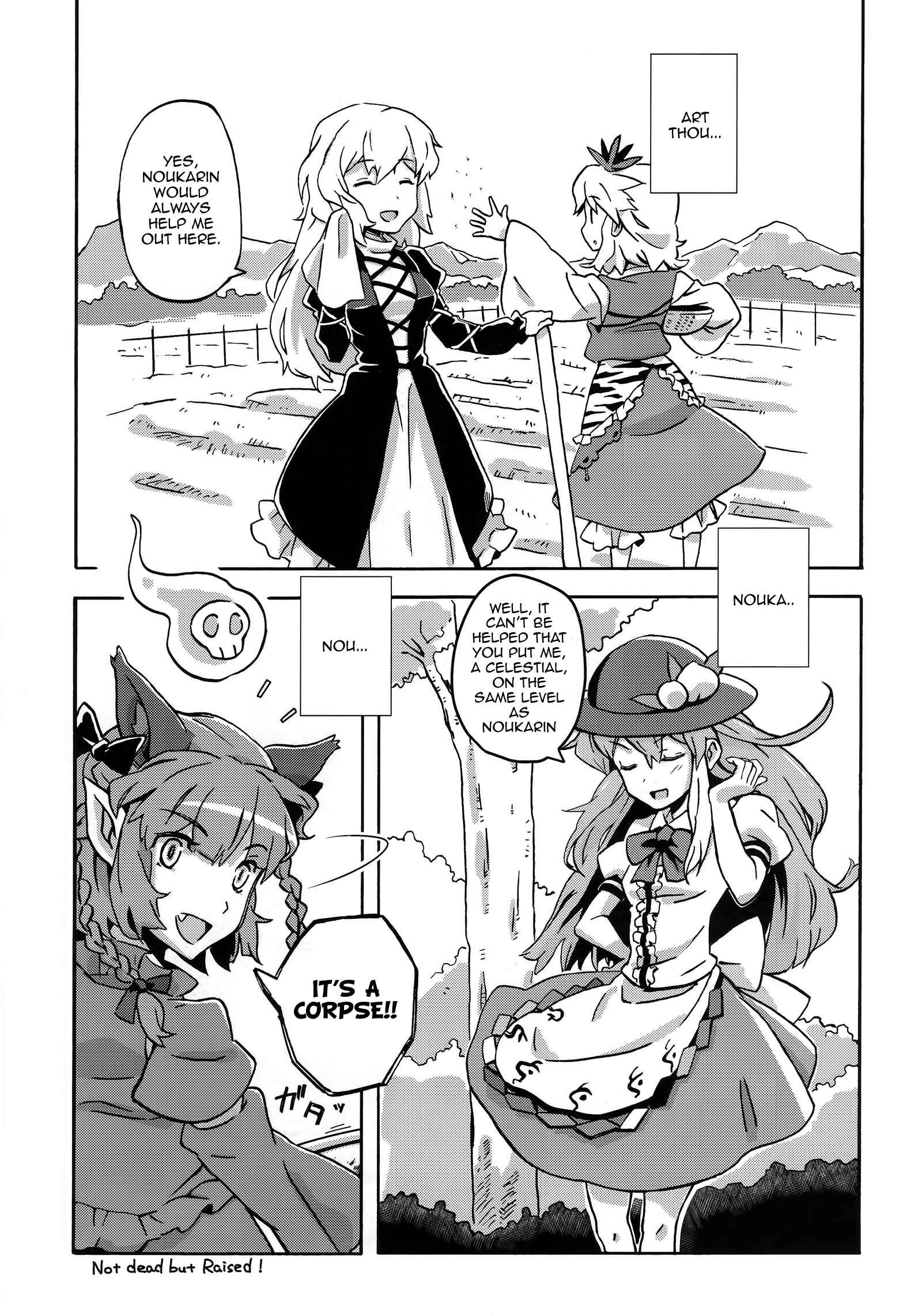 Page 6 Chapter Unknown_3db0 Touhou - Strolling Noukarin (Doujinshi)