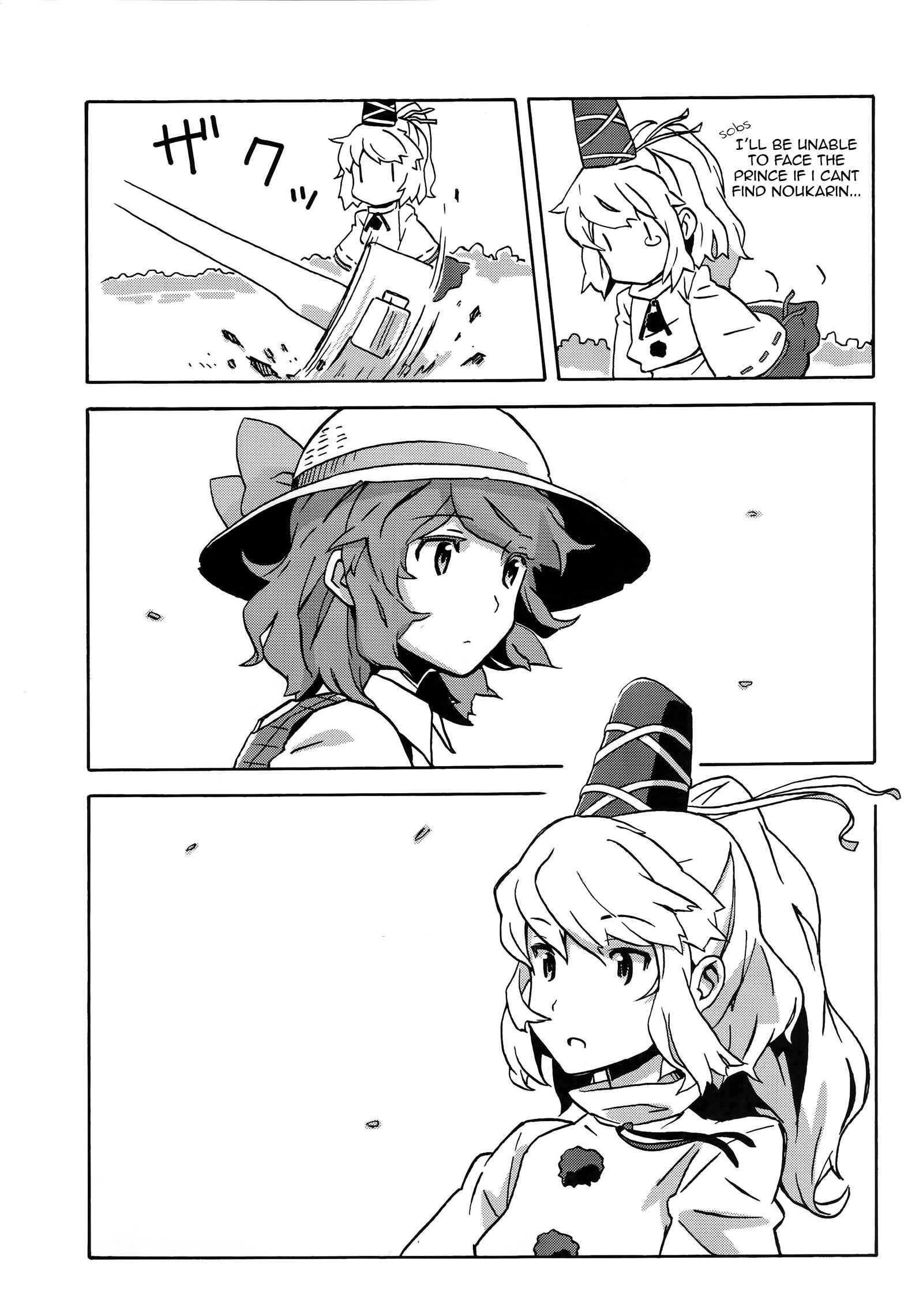 Page 7 Chapter Unknown_3db0 Touhou - Strolling Noukarin (Doujinshi)