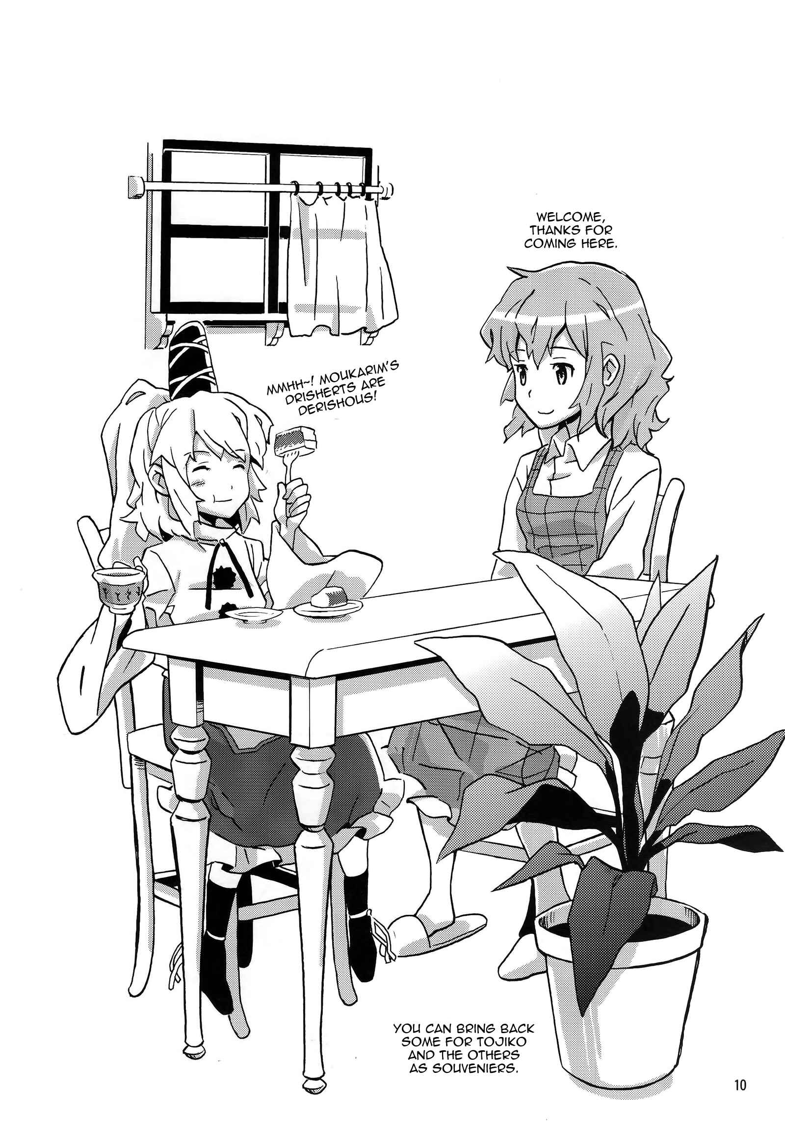 Page 9 Chapter Unknown_3db0 Touhou - Strolling Noukarin (Doujinshi)