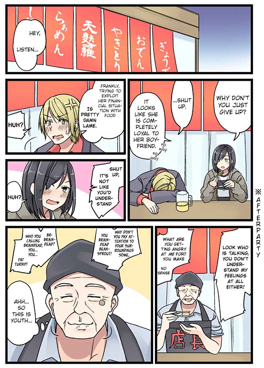 Page 2 Chapter 30 Shoujo à la Carte
